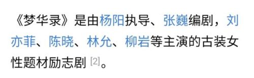 当红一线男星排行榜(2023艺人排行榜)插图6