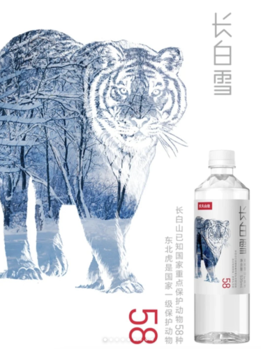 最好的矿泉水排行榜(十大奢侈品矿泉水)插图4 最好的矿泉水排行榜(十大奢侈品矿泉水)插图4