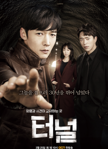 科幻韩剧排行榜前十名(2023韩剧最新科幻剧)插图4