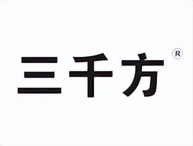 木板品牌排行榜前十名(全国生态板十大名牌)插图2 木板品牌排行榜前十名(全国生态板十大名牌)插图2