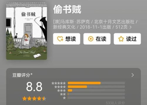 十章虐心小说排行榜(小说虐心短完结)插图4