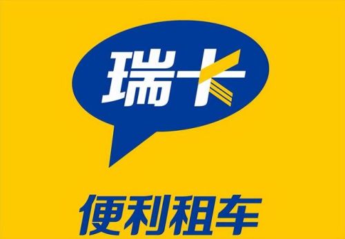 汽车租车加盟店排行榜(加盟租车平台)插图3