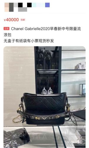 三线品牌包包排行榜(三线品牌包包有哪些牌子)插图4 三线品牌包包排行榜(三线品牌包包有哪些牌子)插图4