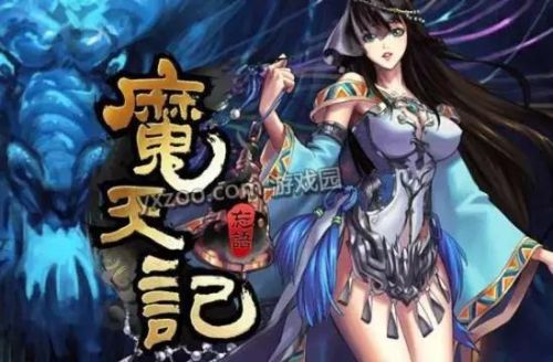 励志修真小说排行榜前十名(十大公认最好看的修真小说)插图5 励志修真小说排行榜前十名(十大公认最好看的修真小说)插图5