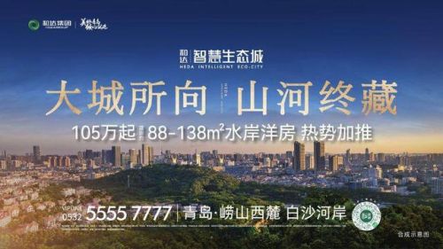 青岛十大小吃排行榜(青岛十大必吃美食地点)