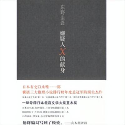 畅销出版小说排行榜(畅销书排名)插图23 畅销出版小说排行榜(畅销书排名)插图23