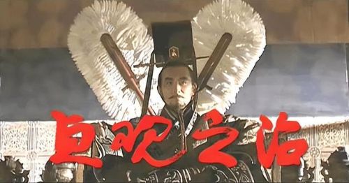 历史片的电视剧排行榜(十大必看历史电视剧)插图1 历史片的电视剧排行榜(十大必看历史电视剧)插图1