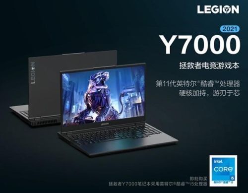 打游戏的笔记本排行榜(专门打游戏的笔记本哪个好)插图2