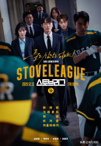 韩剧排行榜前十名豆瓣(豆瓣评分9.0以上的韩剧)插图8 韩剧排行榜前十名豆瓣(豆瓣评分9.0以上的韩剧)插图8