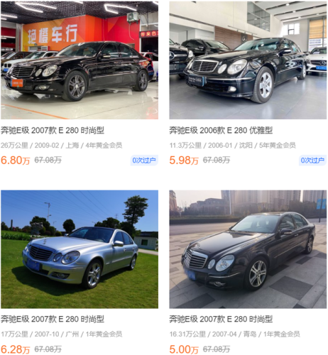 5万左右的合资车排行榜(5万落地最热销十款车)插图25