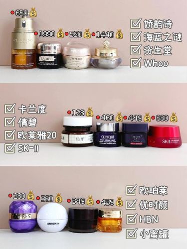 眼霜排行榜前8强40岁(40-50岁眼霜哪个牌子好)插图 眼霜排行榜前8强40岁(40-50岁眼霜哪个牌子好)插图