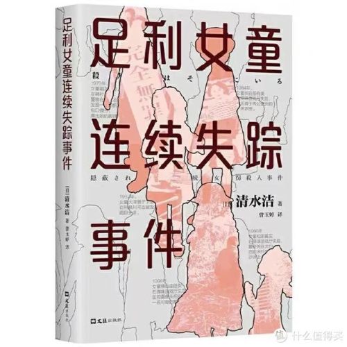 现代最畅销小说排行榜(2023小说最新排行榜)插图7