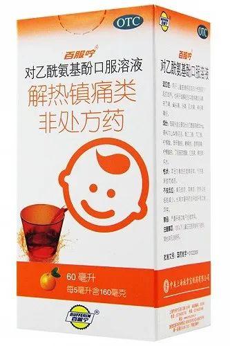 婴儿退热贴十大排行榜(小儿退热贴位置示意图)插图3 婴儿退热贴十大排行榜(小儿退热贴位置示意图)插图3