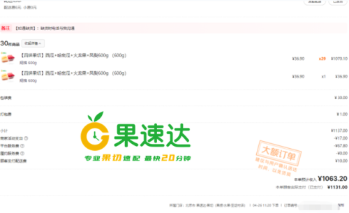 成都10元加盟店排行榜(餐饮加盟品牌排行榜)插图2