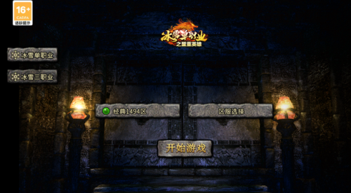 复古传奇手游排行榜(1.76传奇发布网新开服)