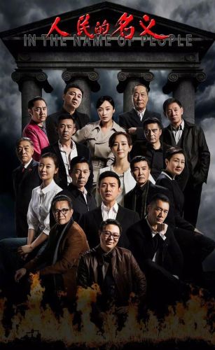 那年花开月正圆排行榜(那年花开月正圆男女主在一起了吗)