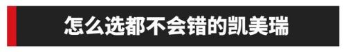 20多万的轿车排行榜(20到30万口碑最好的车)插图9