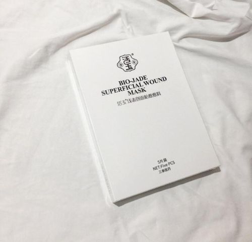 微商面膜排行榜10强(十大顶级面膜排行榜)插图9