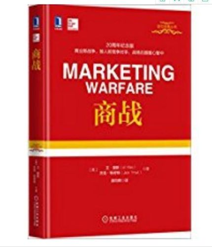 微商书籍排行榜前十名(超常规营销获客书)插图2 微商书籍排行榜前十名(超常规营销获客书)插图2