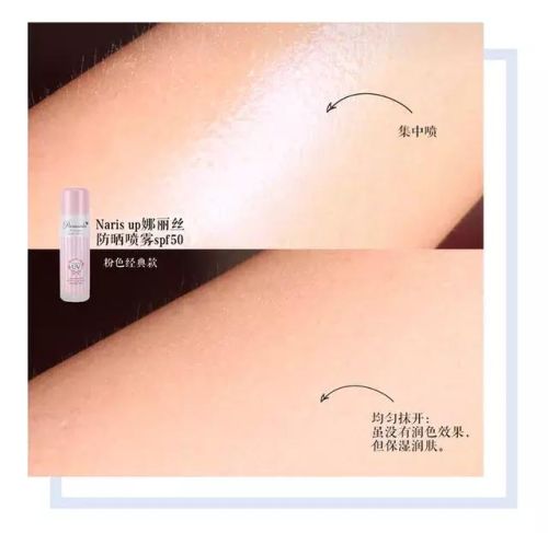 防晒霜排行榜10强平价(口碑最好的防晒霜推荐)插图26 防晒霜排行榜10强平价(口碑最好的防晒霜推荐)插图26