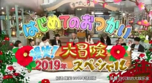 外国真人秀节目排行榜(国外最火的综艺节目前十名)插图22