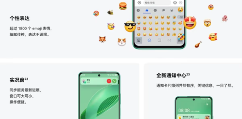 华为颜值高手机排行榜(华为mate50的参数)