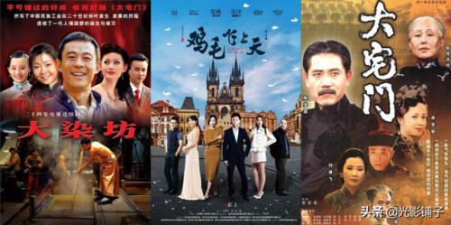 创业类电视剧排行榜(白手起家创业的电视剧)插图