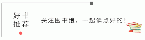 畅销出版小说排行榜(畅销书排名)