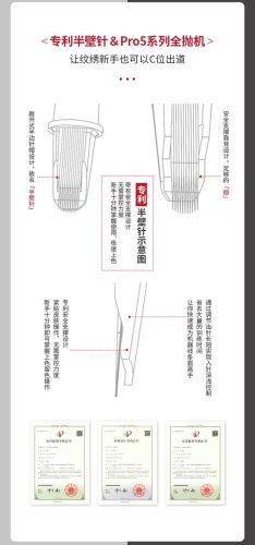 纹绣一体机品牌排行榜(纹眉学多久可以接活了)插图5 纹绣一体机品牌排行榜(纹眉学多久可以接活了)插图5