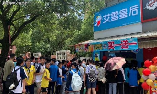 奶茶小吃店加盟排行榜(密雪密雪冰城加盟费热线)插图 奶茶小吃店加盟排行榜(密雪密雪冰城加盟费热线)插图