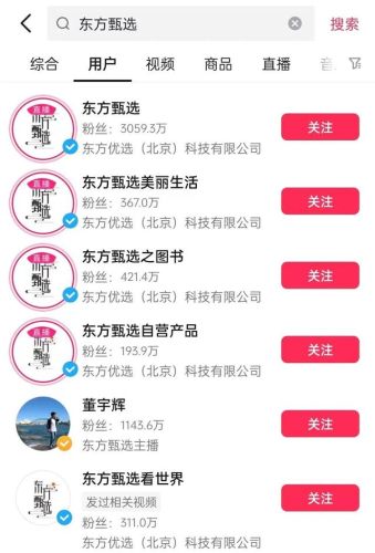 六安快手网红排行榜(陕西快手网红排名)插图14 六安快手网红排行榜(陕西快手网红排名)插图14