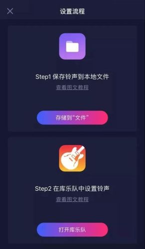 男生来电铃声排行榜(适合男士用的手机铃声)插图15 男生来电铃声排行榜(适合男士用的手机铃声)插图15