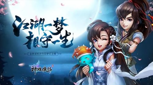 经典回合制手游排行榜(问道回合制手游)插图2 经典回合制手游排行榜(问道回合制手游)插图2