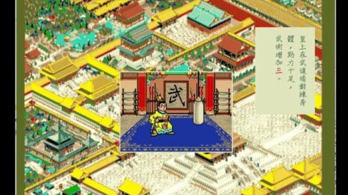 九品小县令门客排行榜(九品小县令2的隋唐四杰门客)插图5