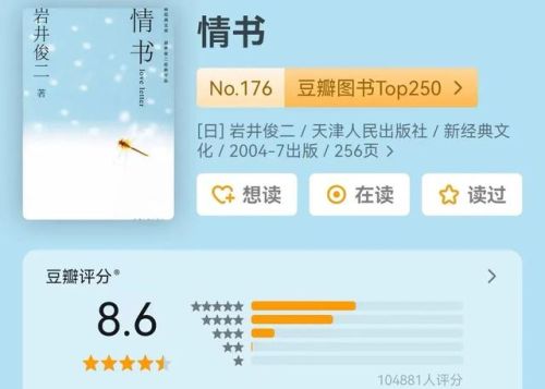 十章虐心小说排行榜(小说虐心短完结)插图5