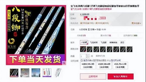 十大渔竿品牌排行榜(世界公认十大顶级鱼竿)插图2 十大渔竿品牌排行榜(世界公认十大顶级鱼竿)插图2