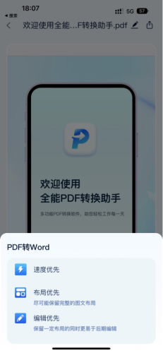 苹果小说阅读器排行榜(苹果免费阅读小说app哪个好)插图6