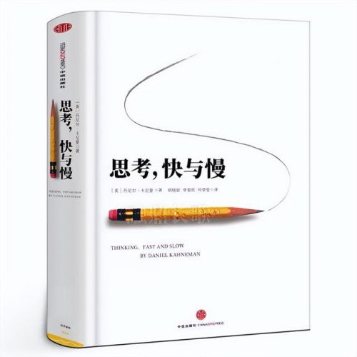 十大管理书籍排行榜(企业管理必读的10本书籍)插图1 十大管理书籍排行榜(企业管理必读的10本书籍)插图1