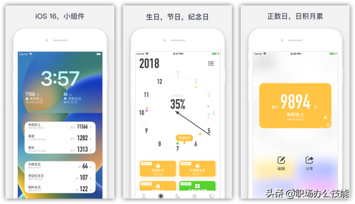 十大养生软件排行榜(养生哪个app最好用)插图9 十大养生软件排行榜(养生哪个app最好用)插图9