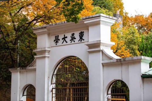 美国发布高校排行榜(美国大学排行榜前50名)插图1