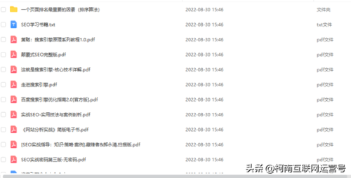 微信怎么看排行榜(微信转账第三个人能看见吗)插图3