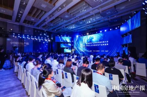 房地产品牌价值排行榜(十大商业地产排名)插图 房地产品牌价值排行榜(十大商业地产排名)插图