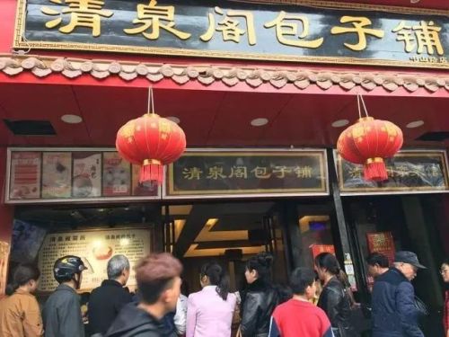 长沙包子加盟店排行榜(加盟包子)插图17