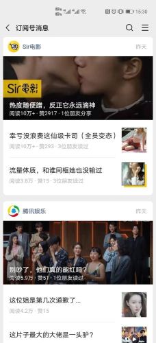 微信封面点赞排行榜(点赞最多的霸气图片)插图