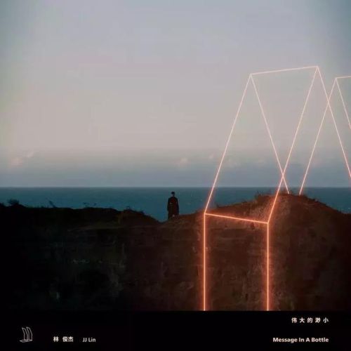 经典歌曲排行榜2017(热歌榜2019)插图3