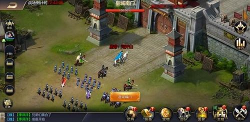 三国主题的手游排行榜(比较好玩的三国手游)插图9 三国主题的手游排行榜(比较好玩的三国手游)插图9