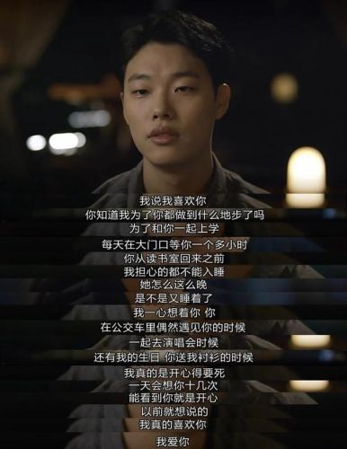 好看的韩电视剧排行榜(韩国超能力电视剧十大排行榜)插图59 好看的韩电视剧排行榜(韩国超能力电视剧十大排行榜)插图59