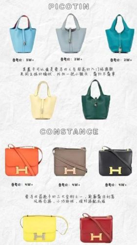 全球奢侈品包包排行榜(世界顶级奢侈品十大名牌包包)插图2 全球奢侈品包包排行榜(世界顶级奢侈品十大名牌包包)插图2