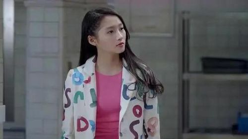 95后女星人气排行榜(95后女明星大全 名单)插图35 95后女星人气排行榜(95后女明星大全 名单)插图35