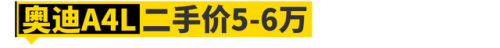 5万左右的合资车排行榜(5万落地最热销十款车)插图4
